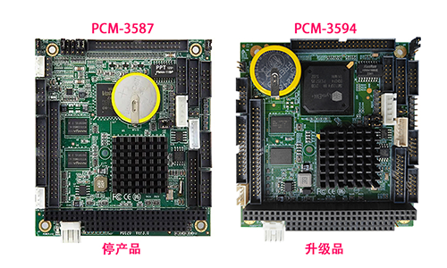 關于PC104主板PCM-3587停產(chǎn)及替換新品事宜