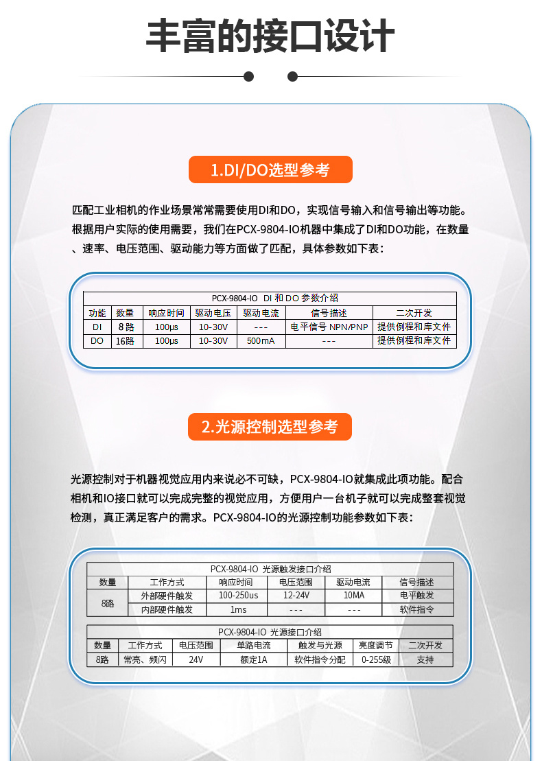 9804-IO-總_09.jpg